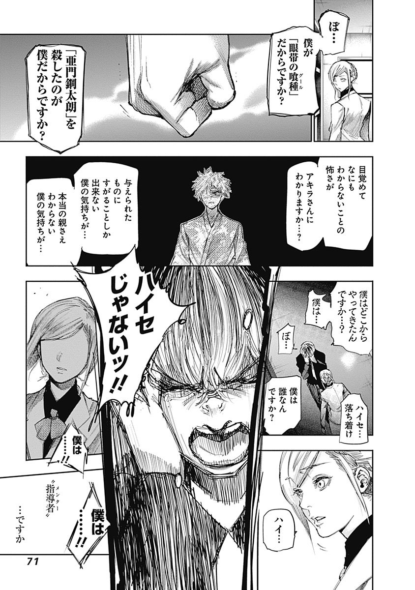 P71