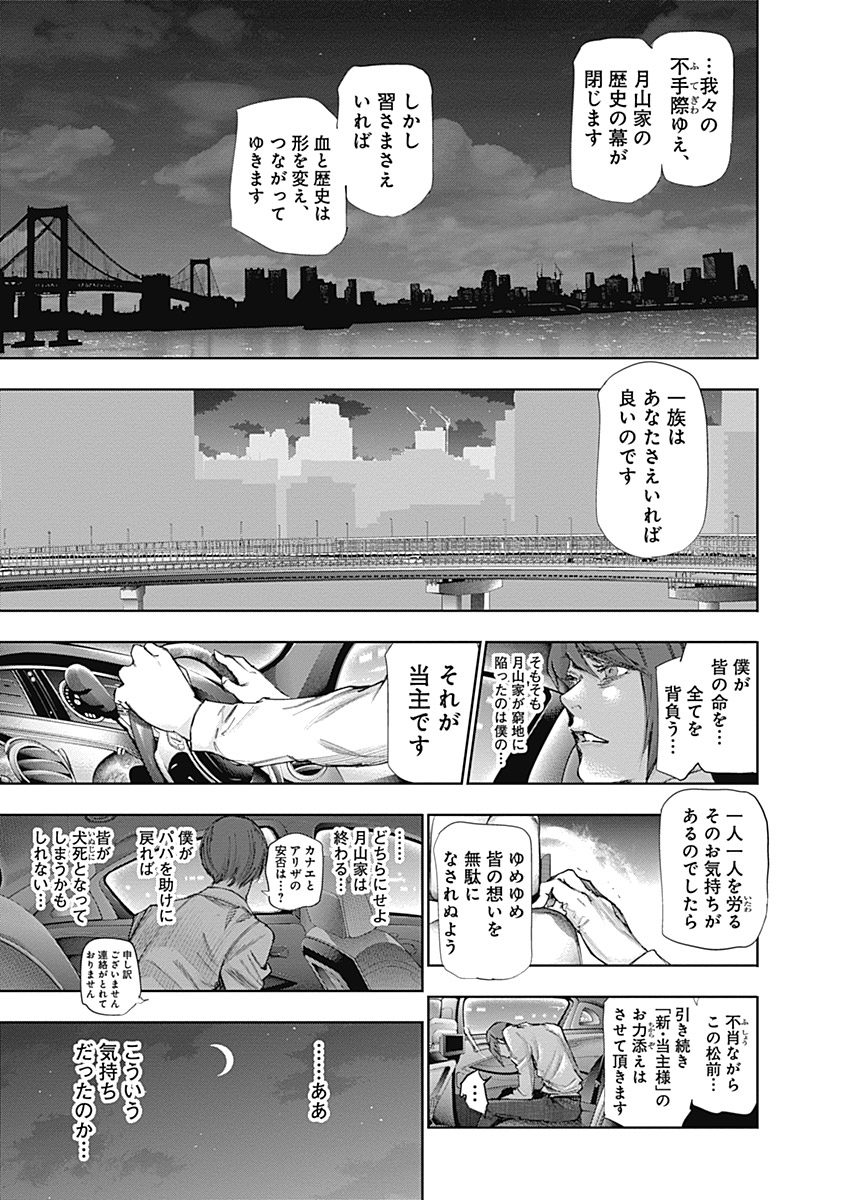 P88