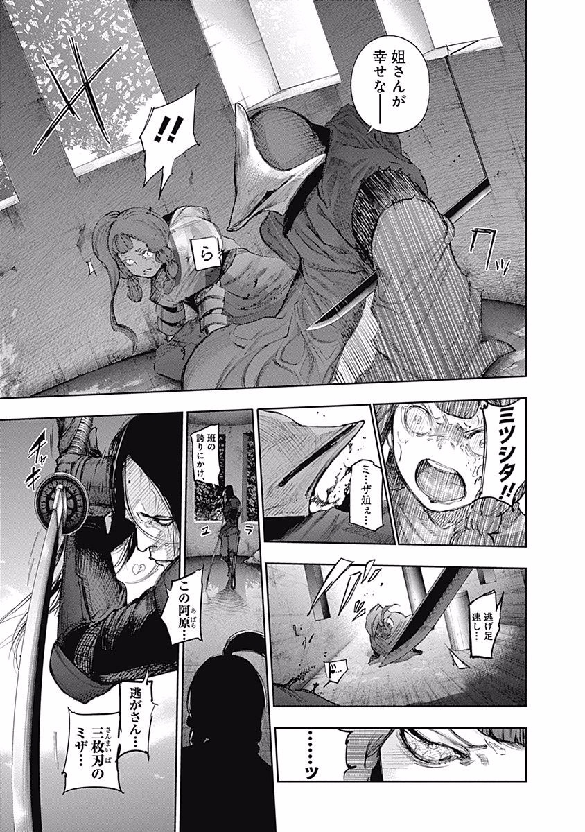 P32
