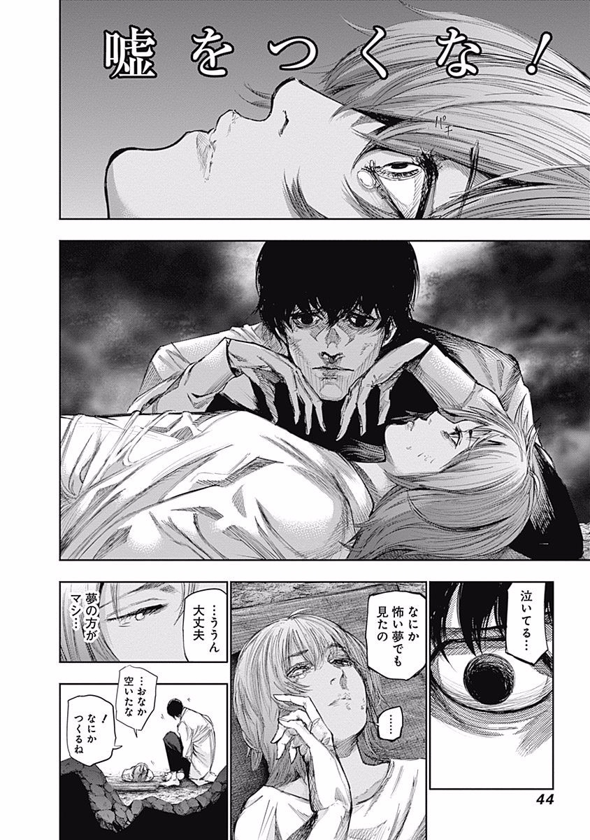 P44