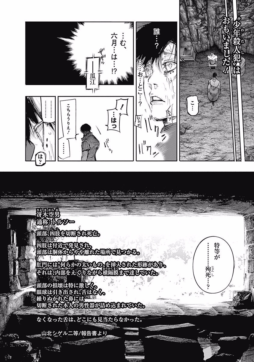 P78