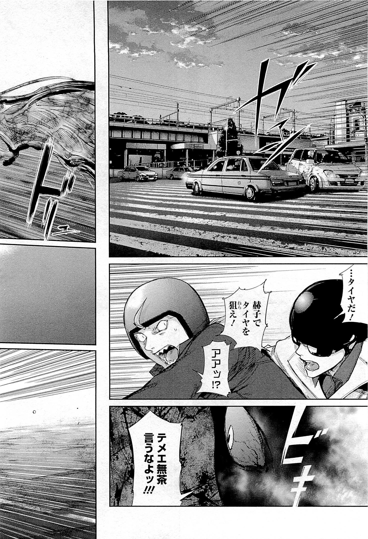 P119