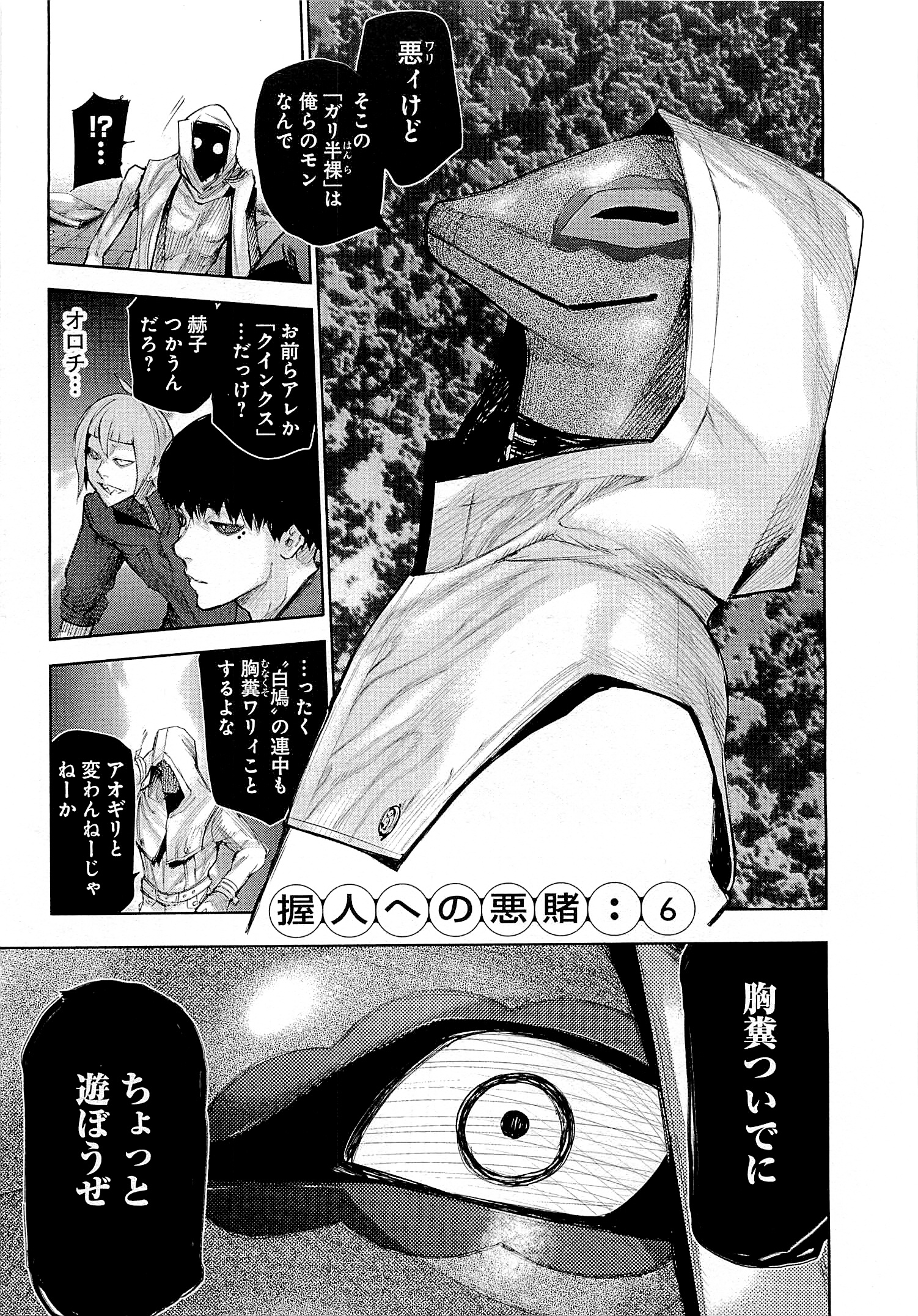 P128