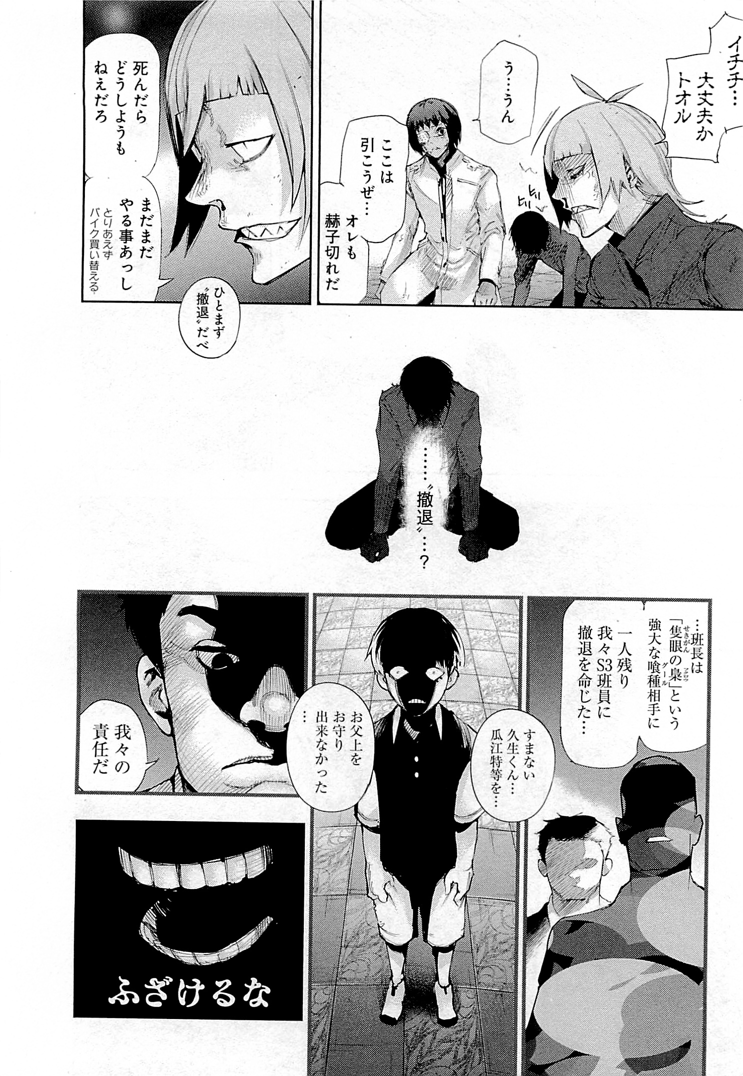 P137
