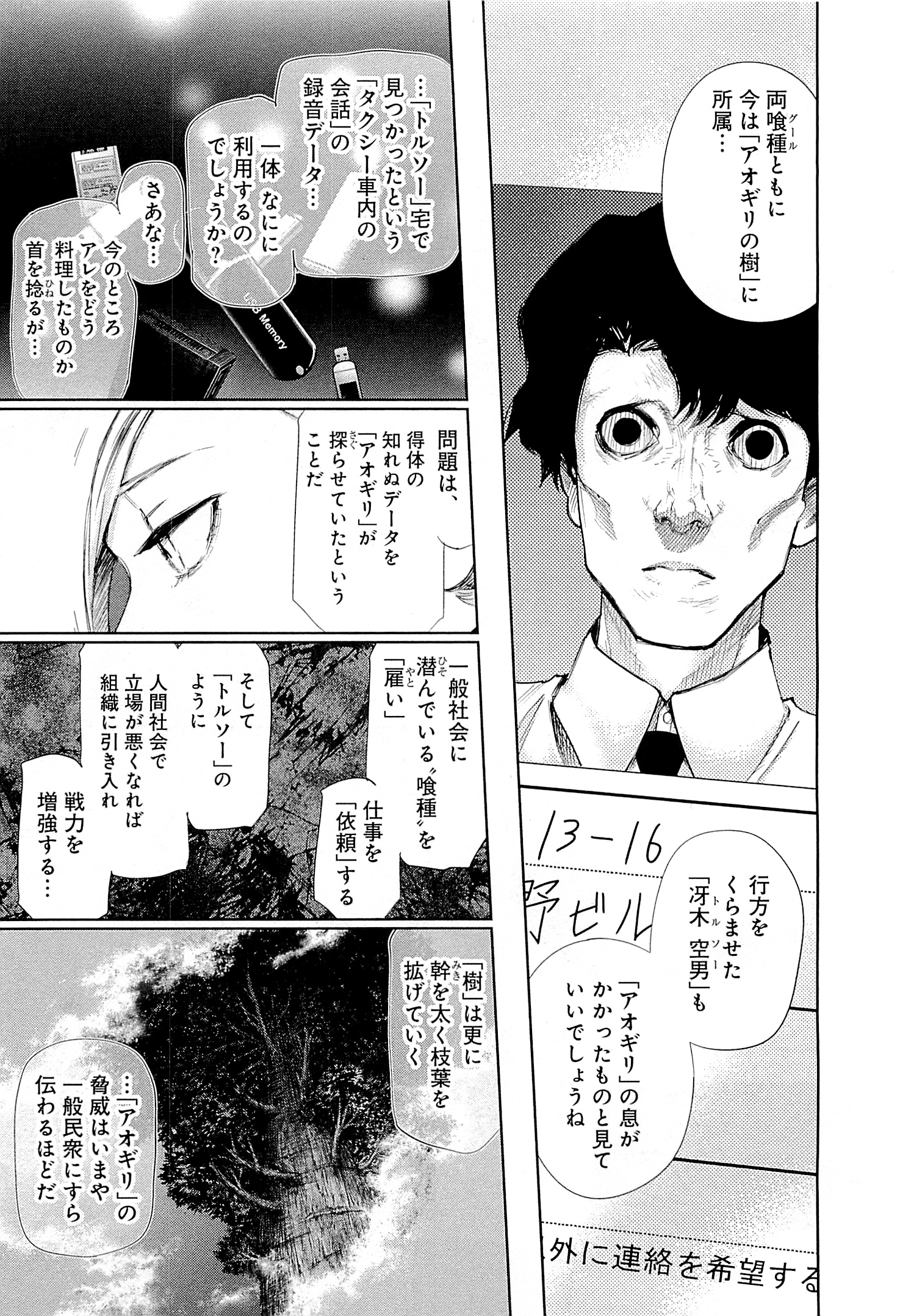 P187