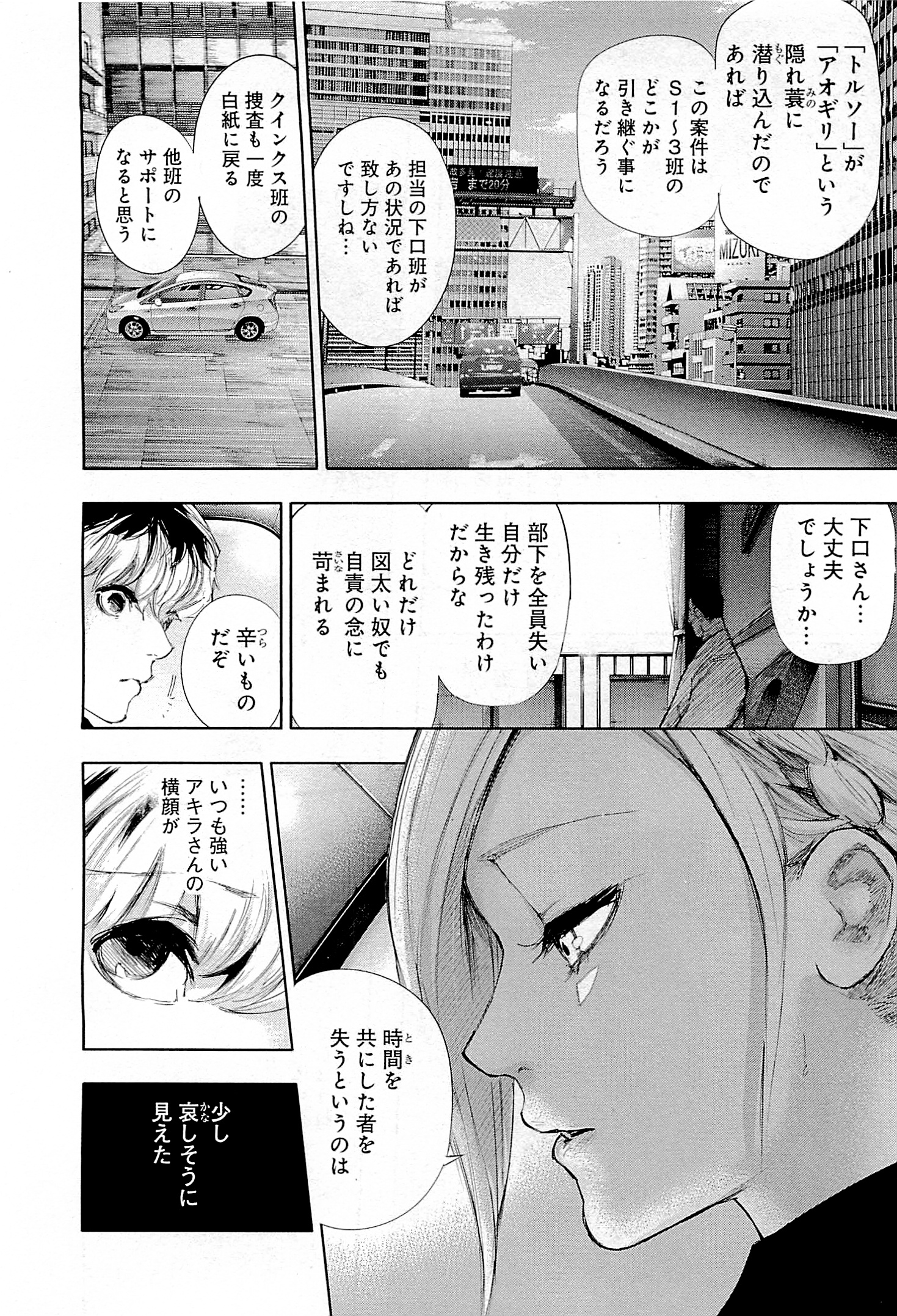 P188