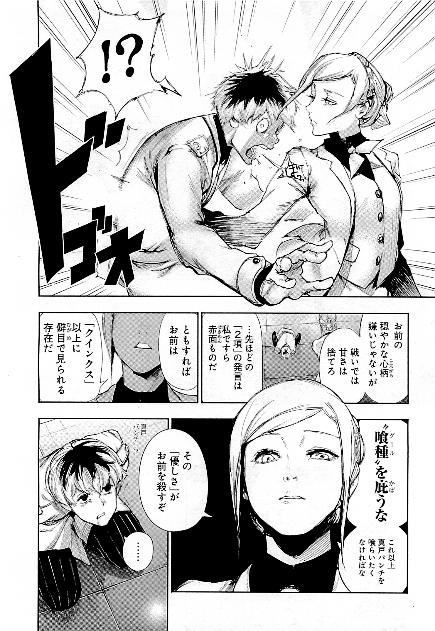 P59
