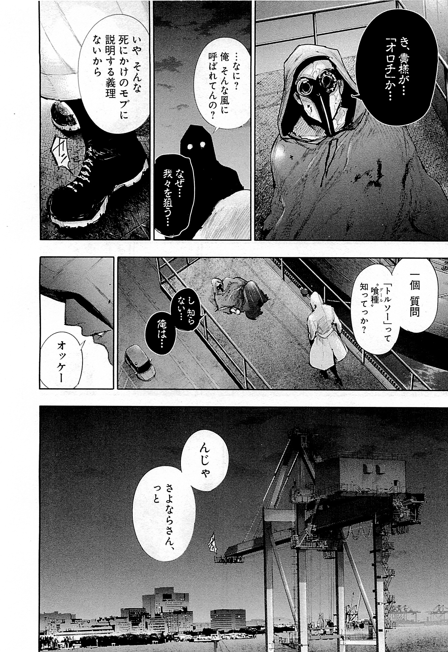 P63