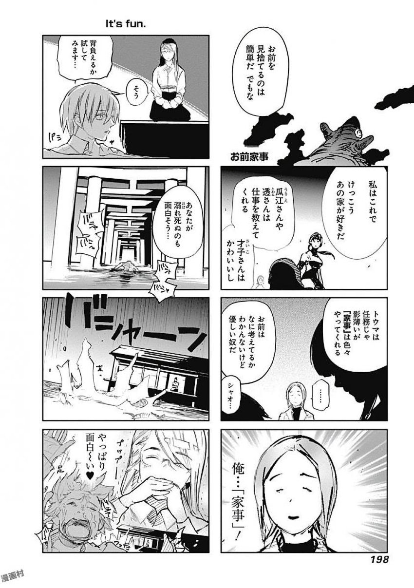 P193