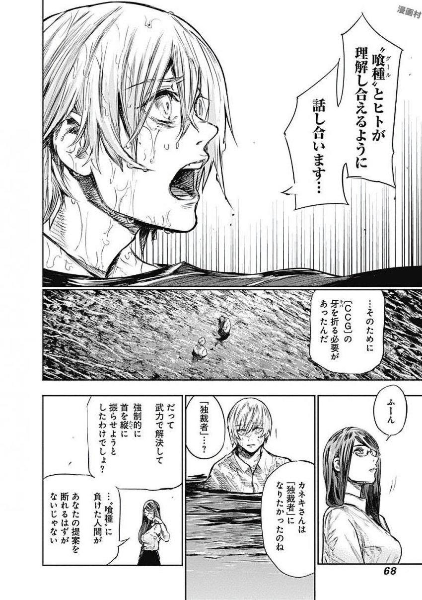 P68
