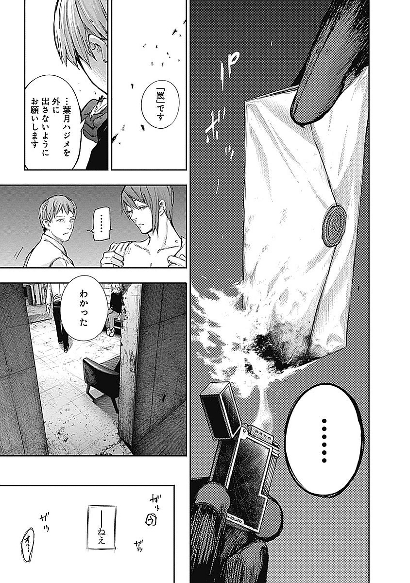 P131