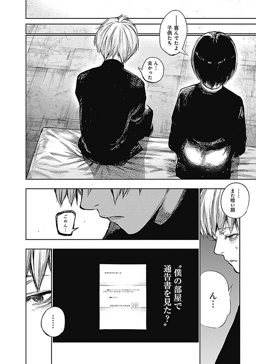 P164