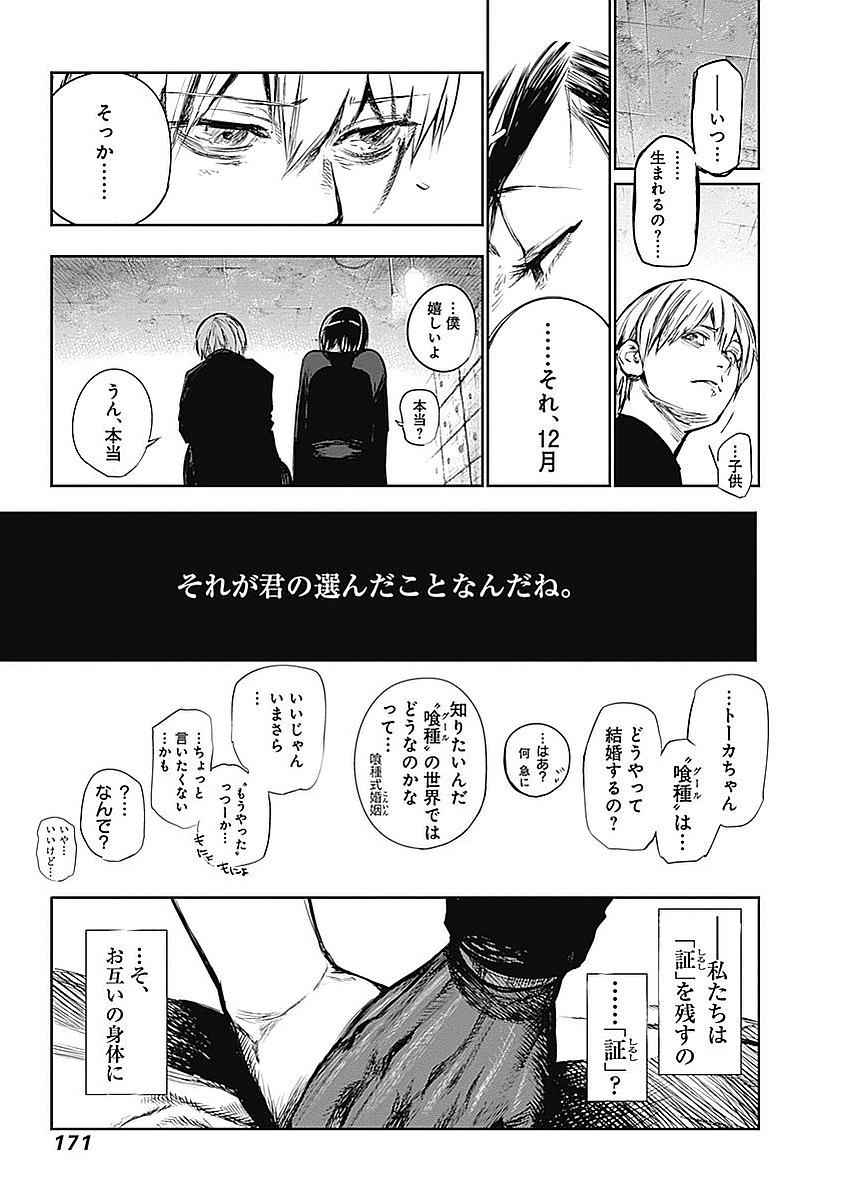 P167