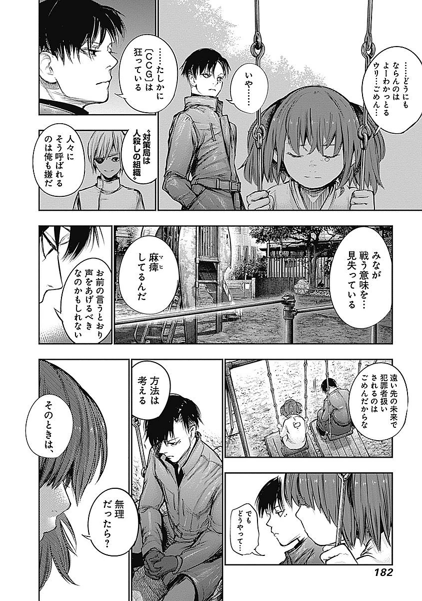 P178