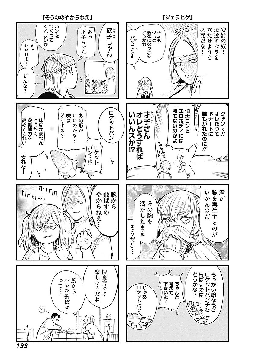 P189