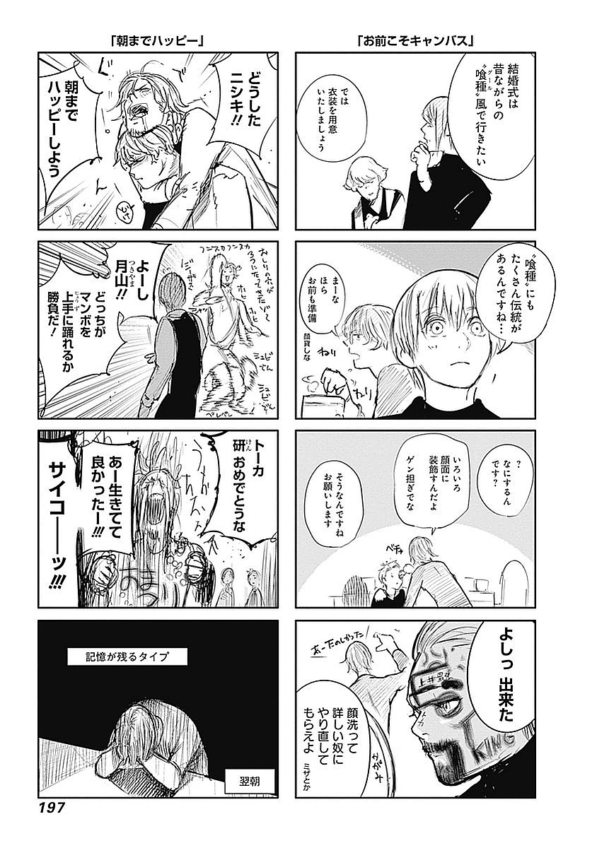 P193