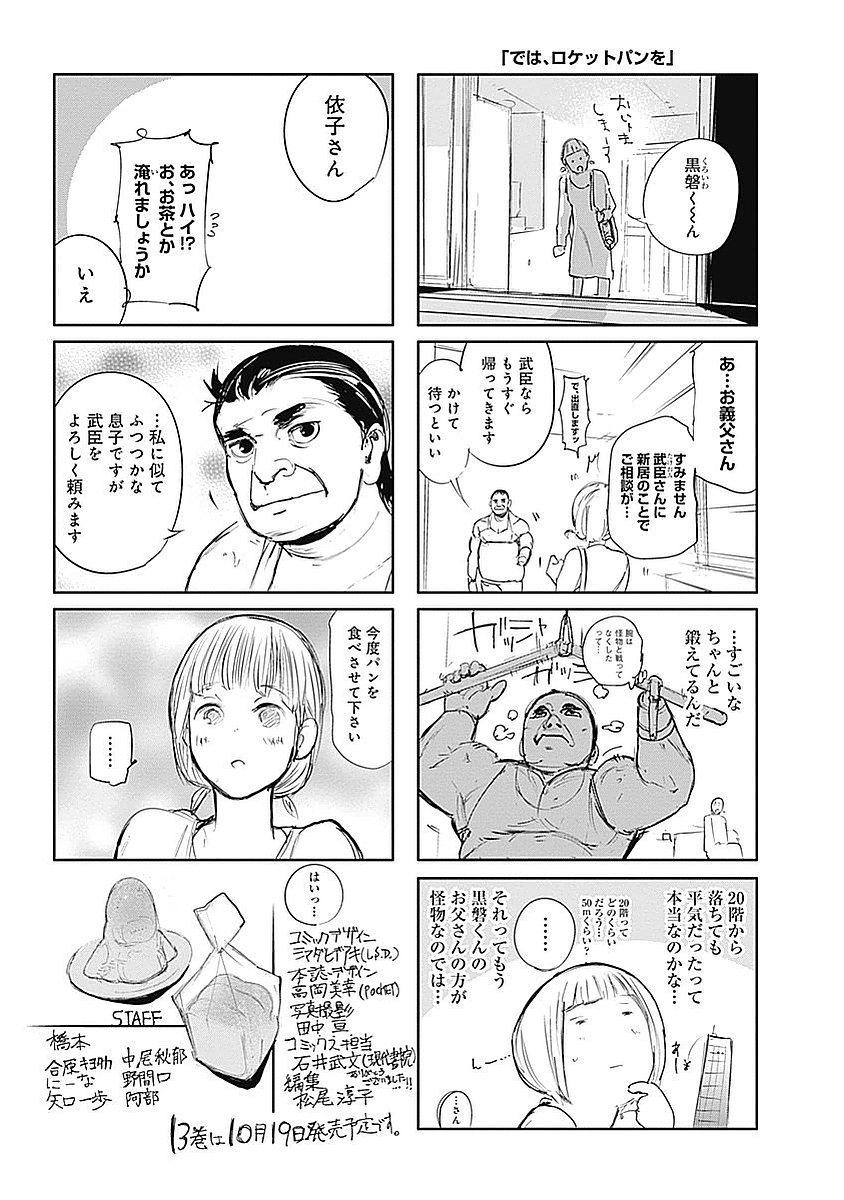 P197