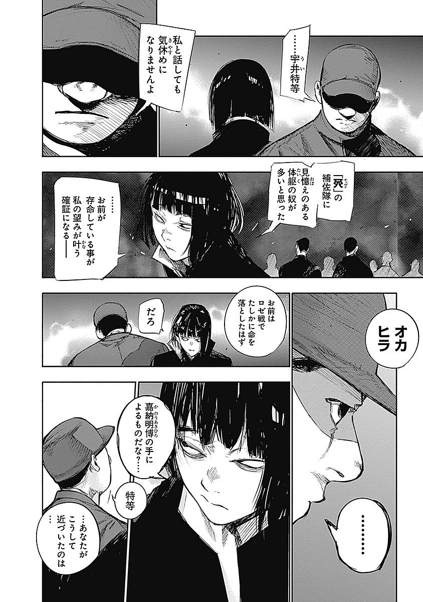 P74