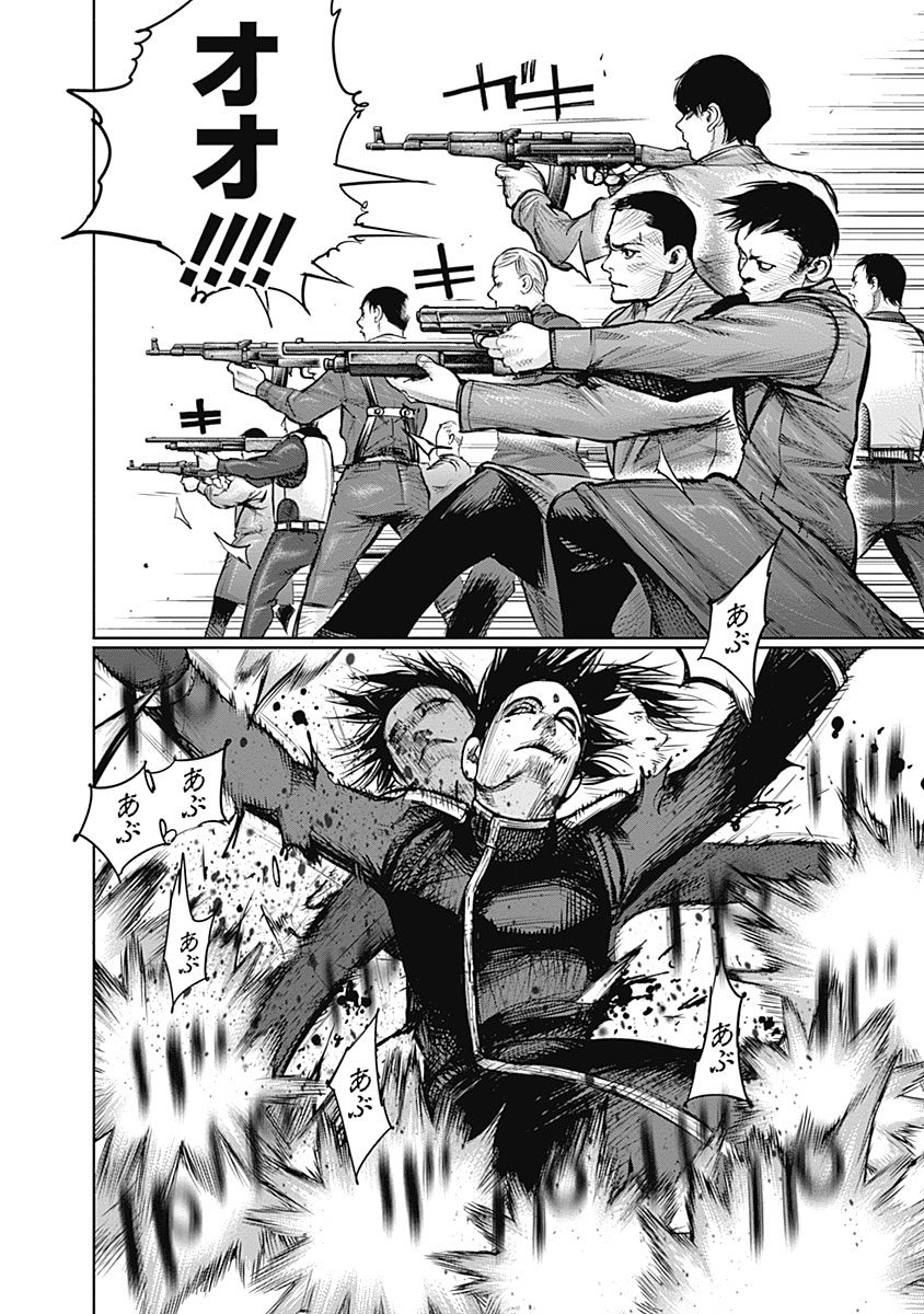 P109