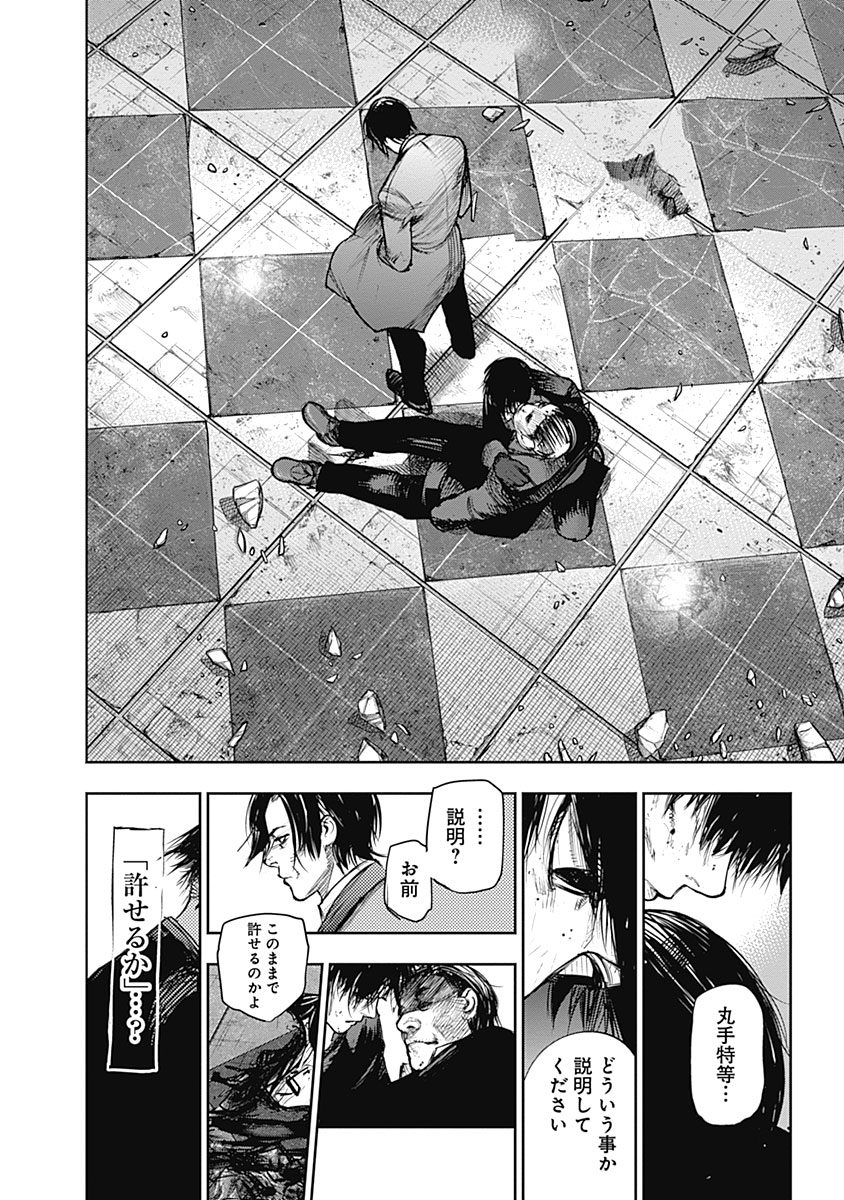 P119