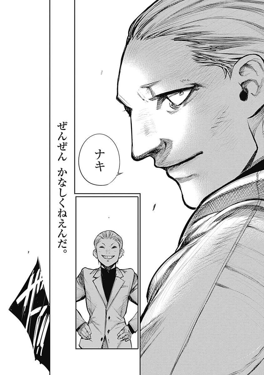 P159