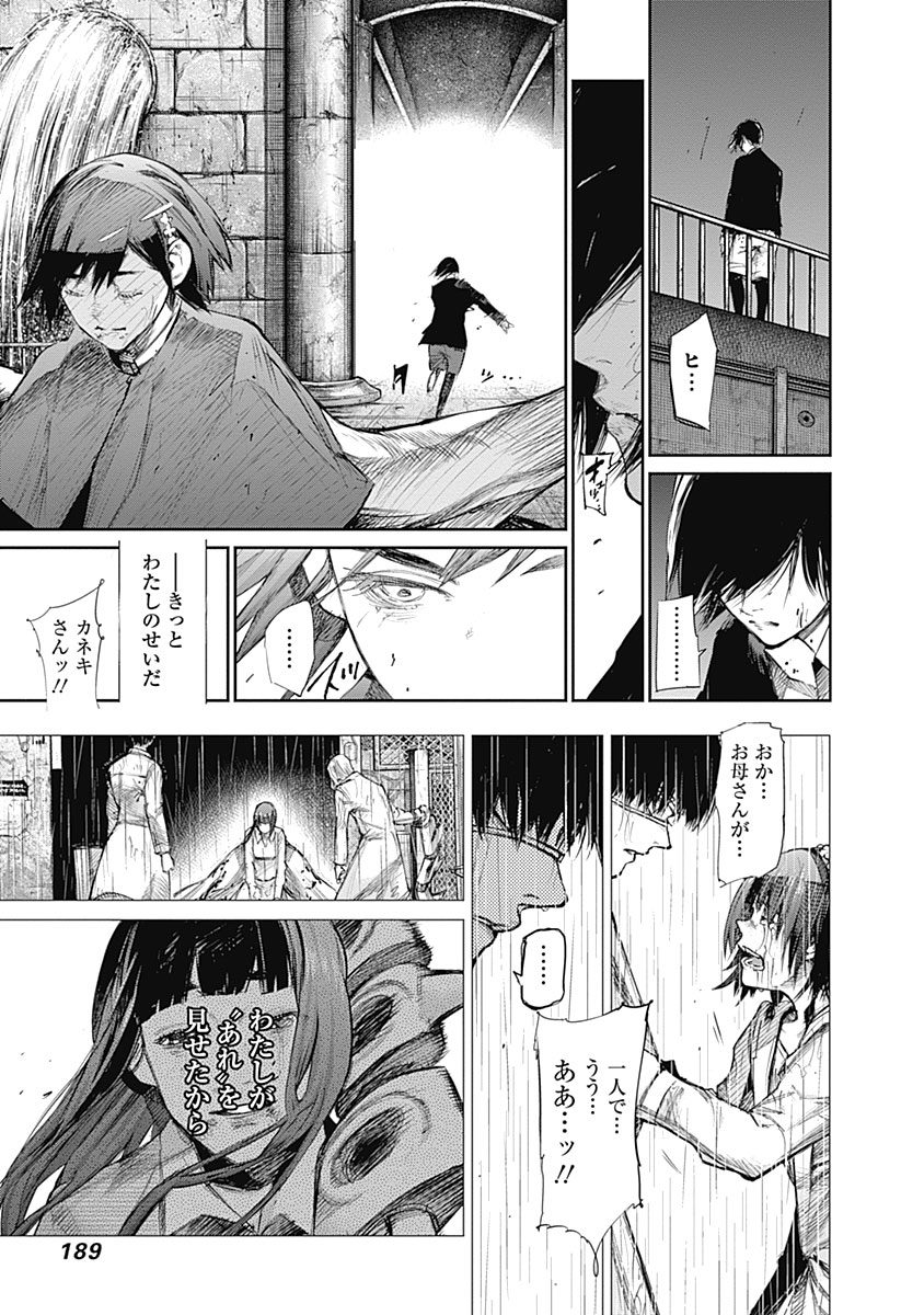 P188