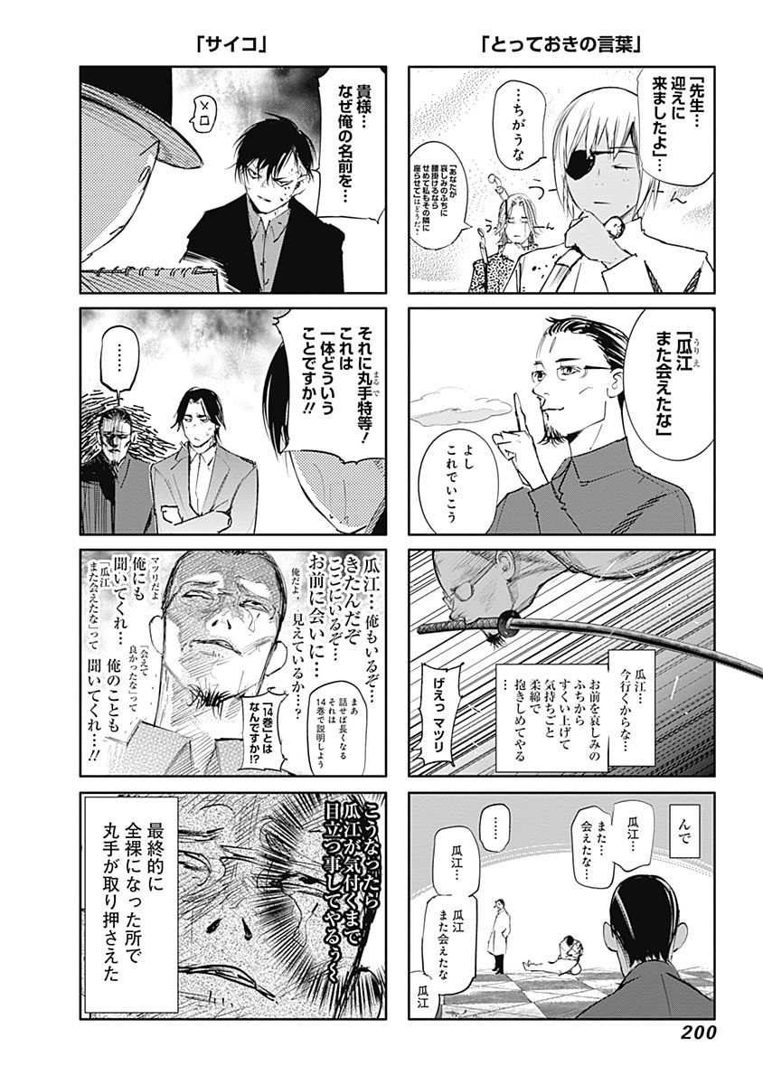 P199
