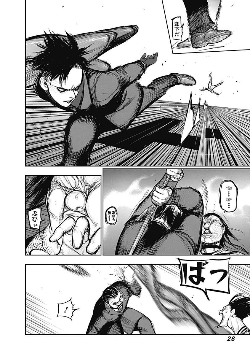 P29