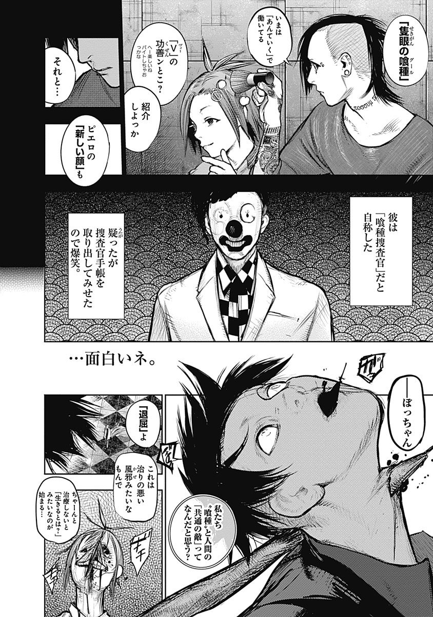 P49