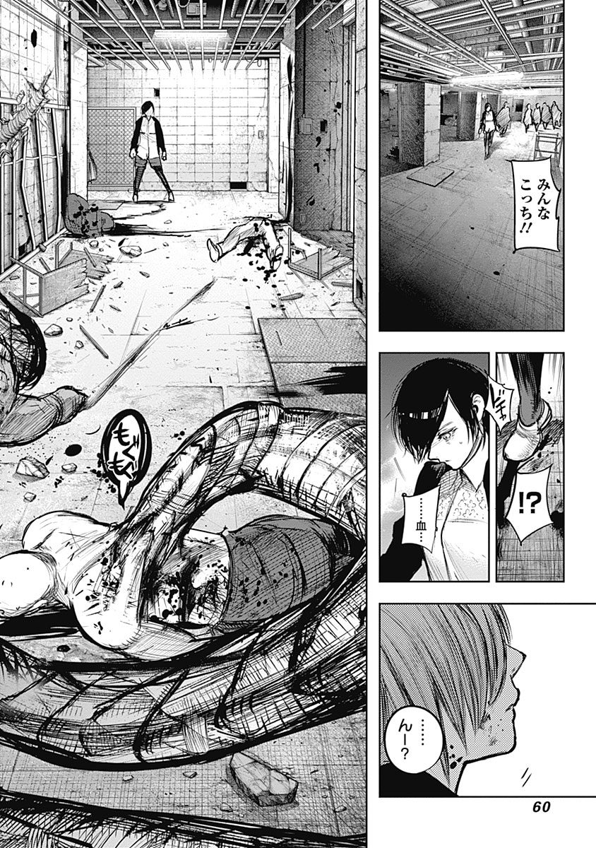 P61