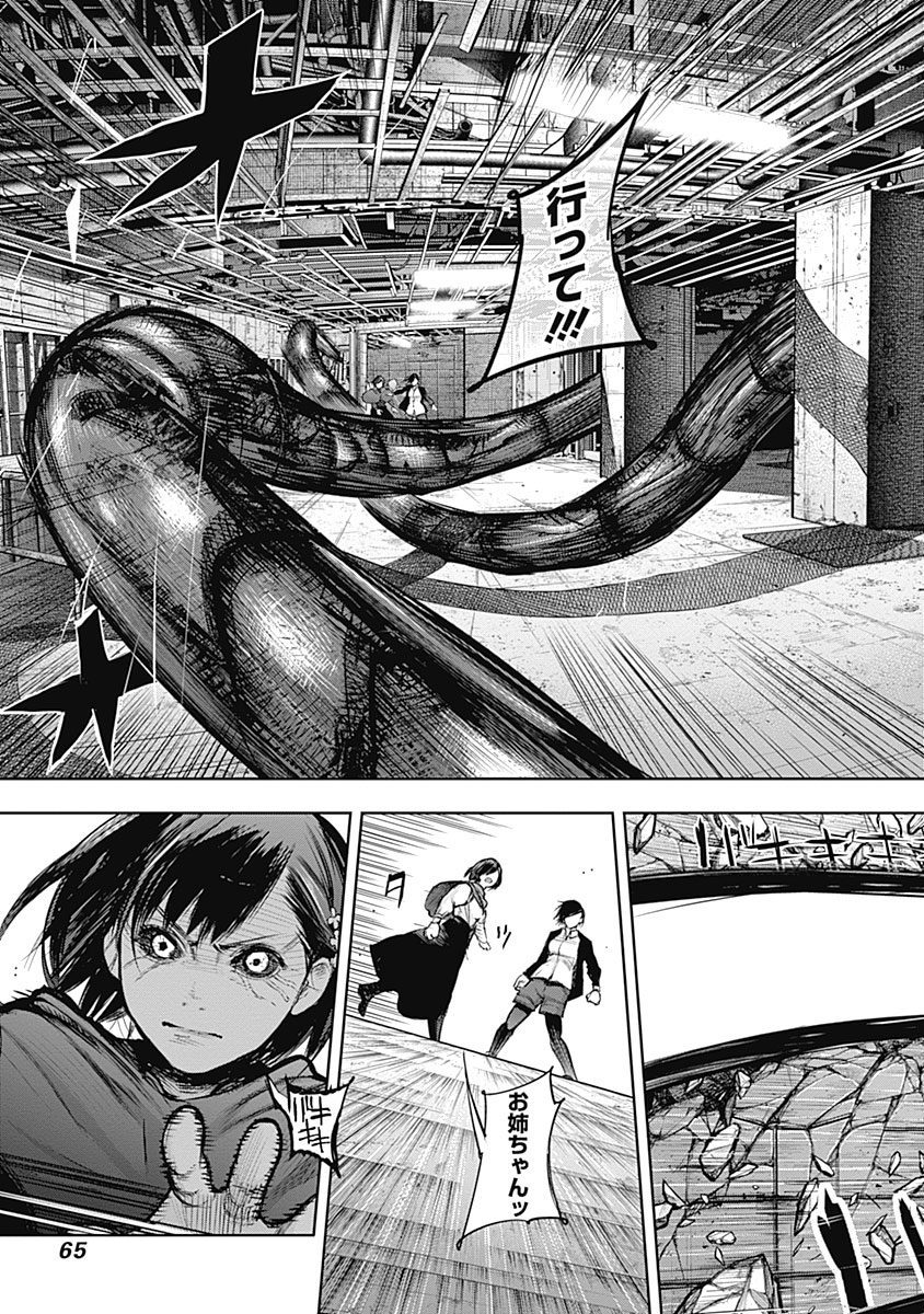 P66