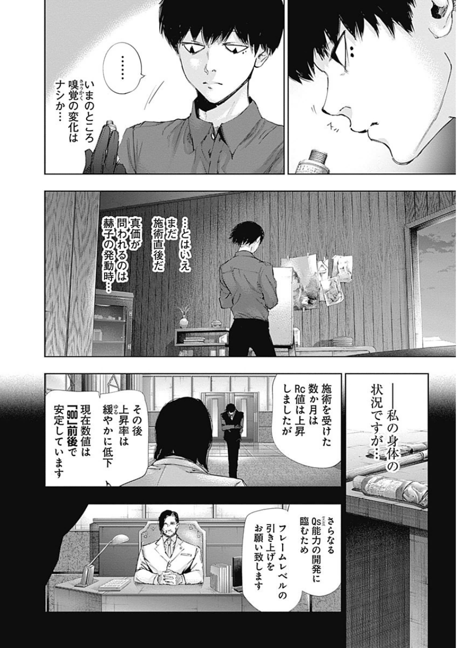 P109