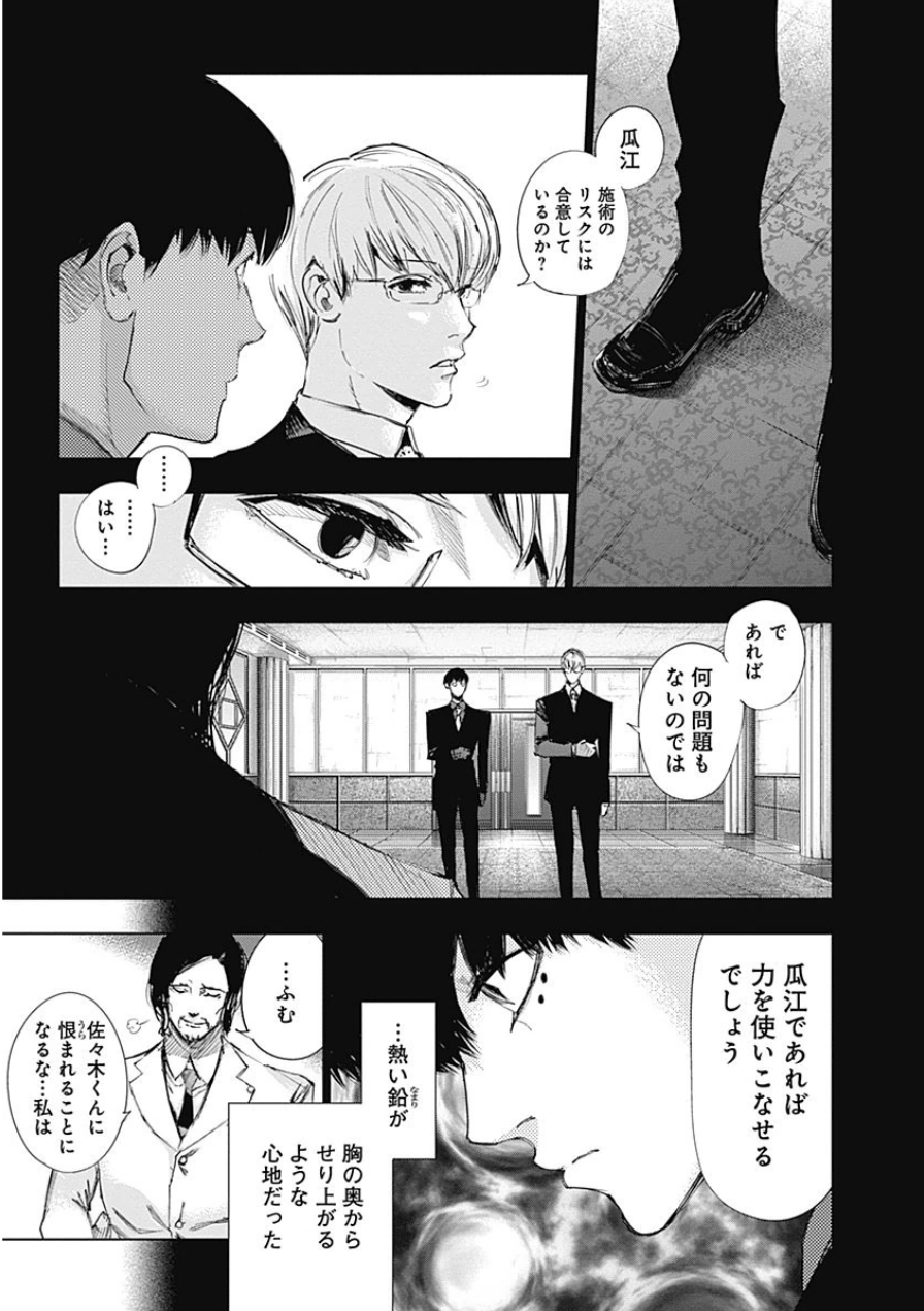 P112