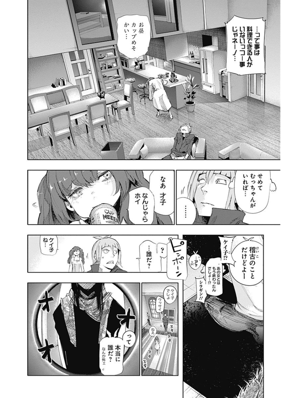 P119
