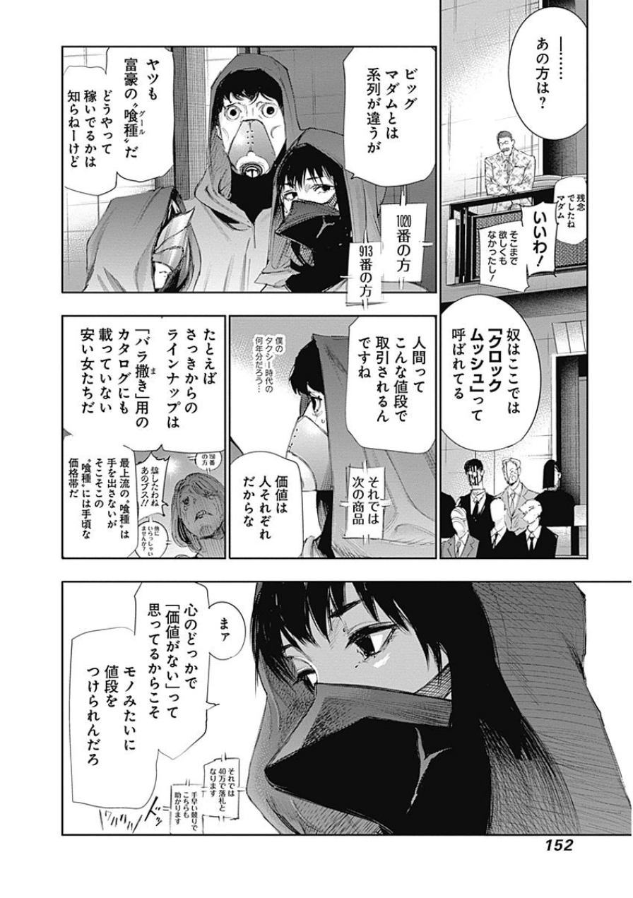 P149