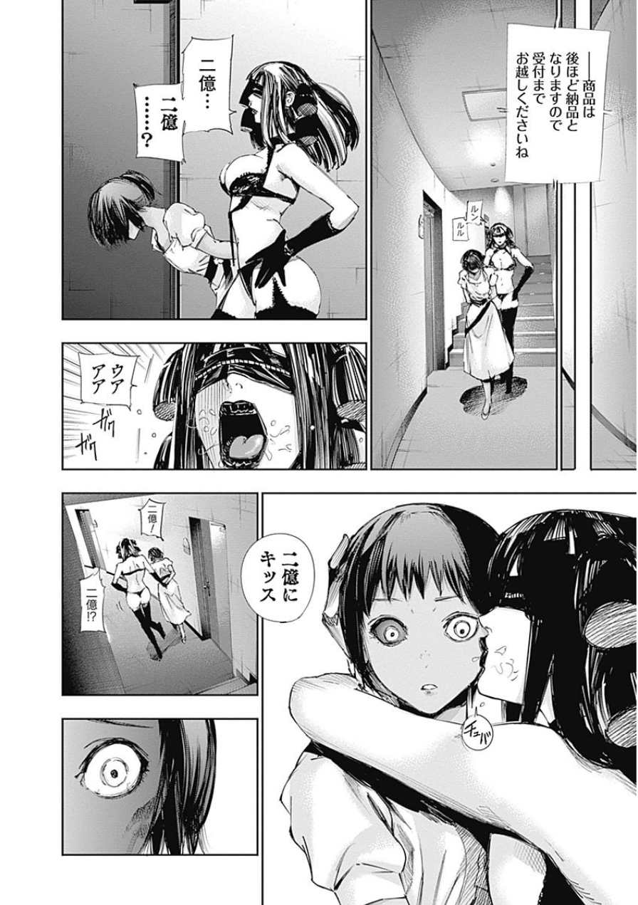 P161