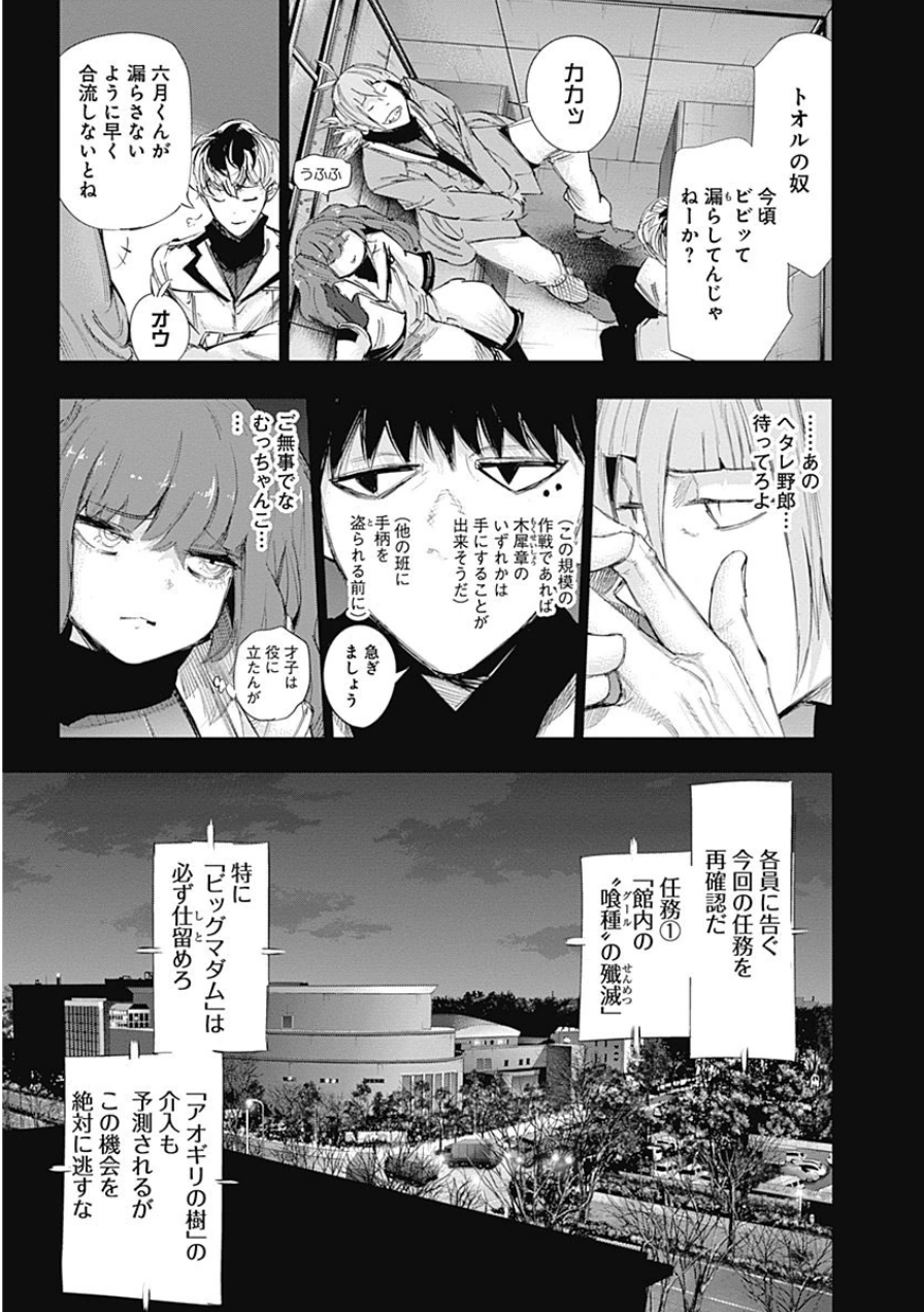 P173