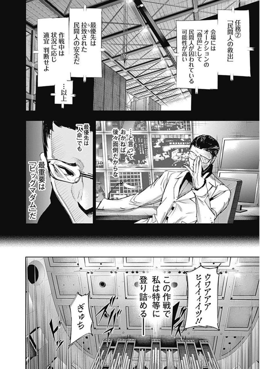 P174