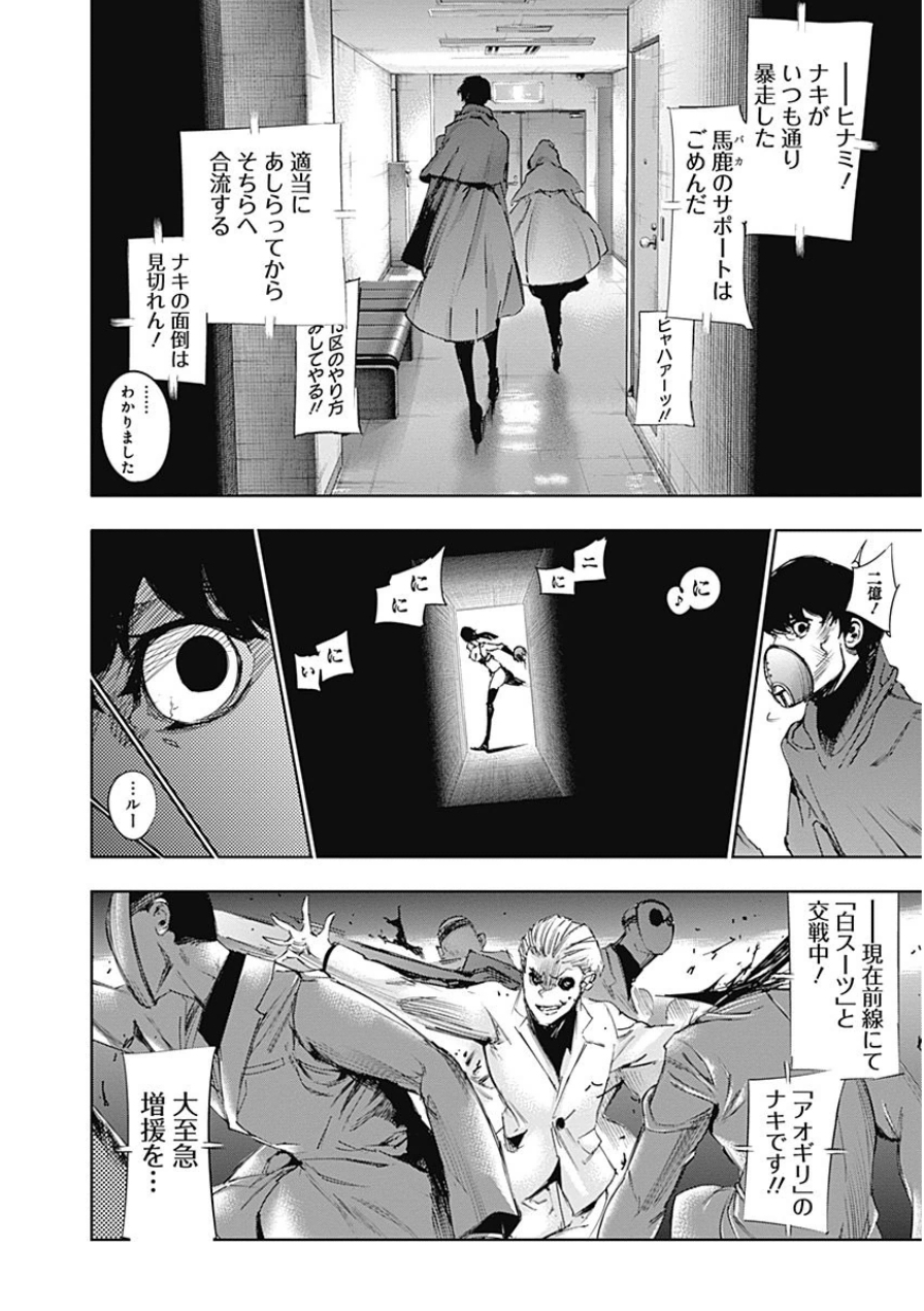 P180