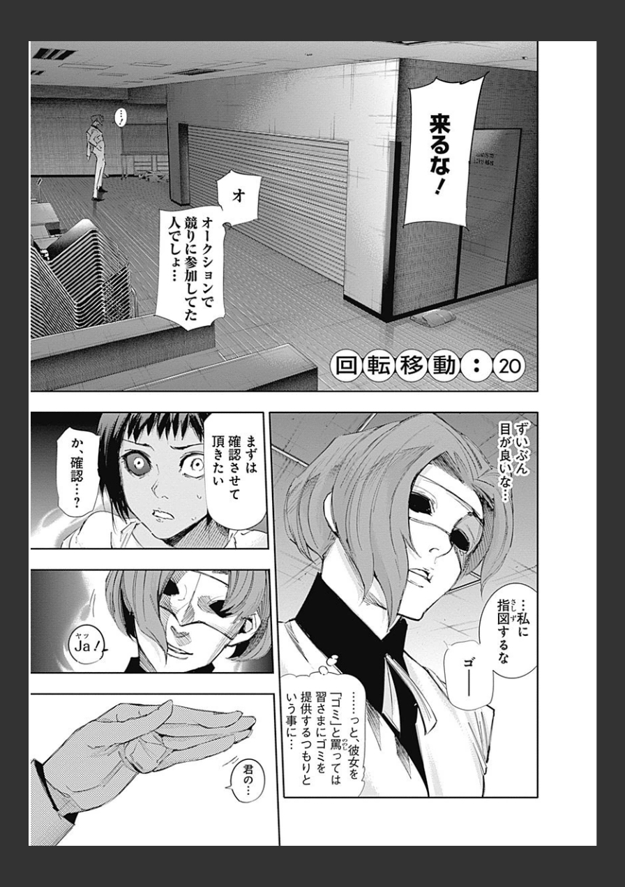 P191
