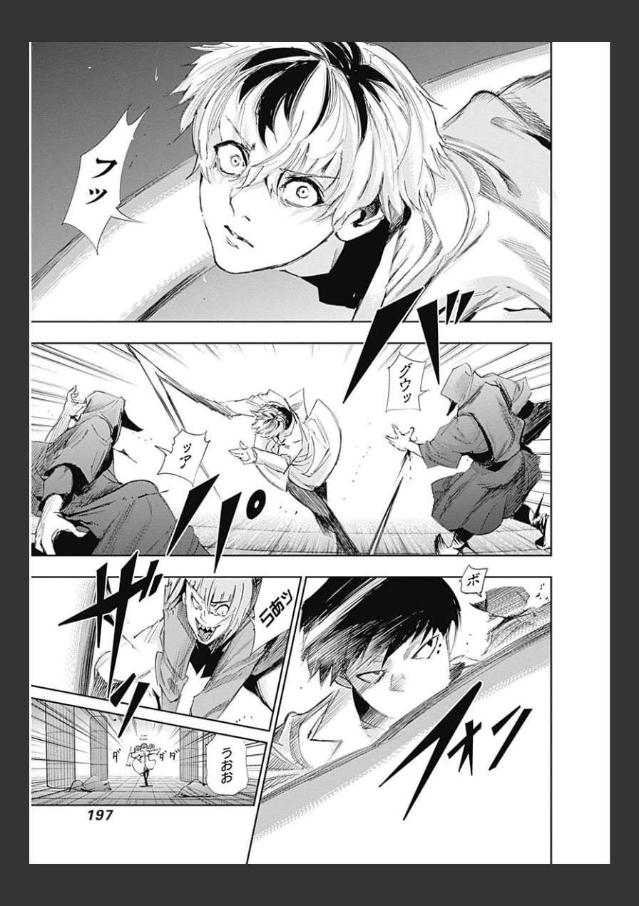 P193