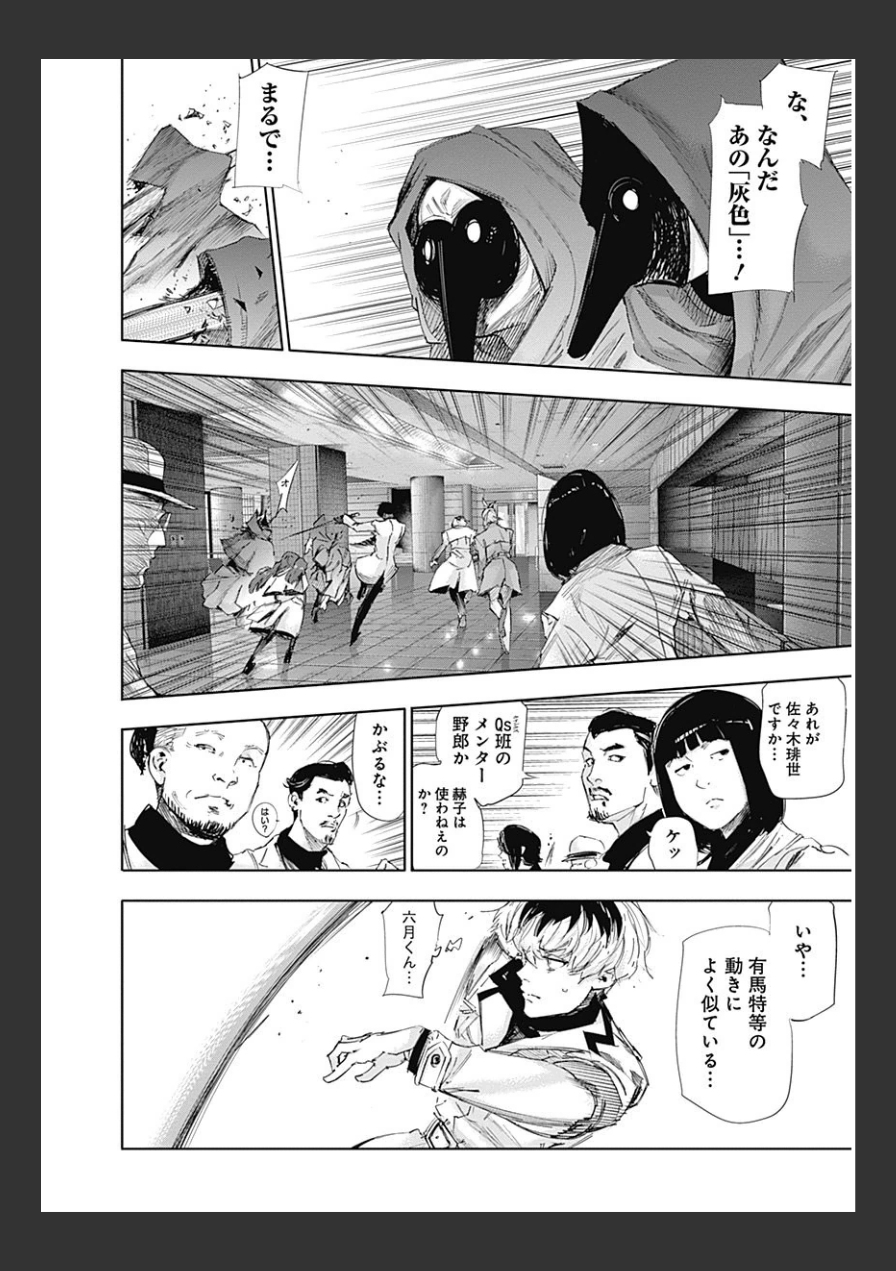 P194