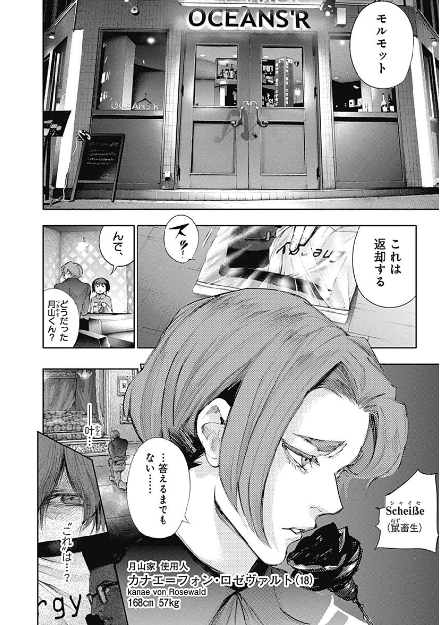 P43