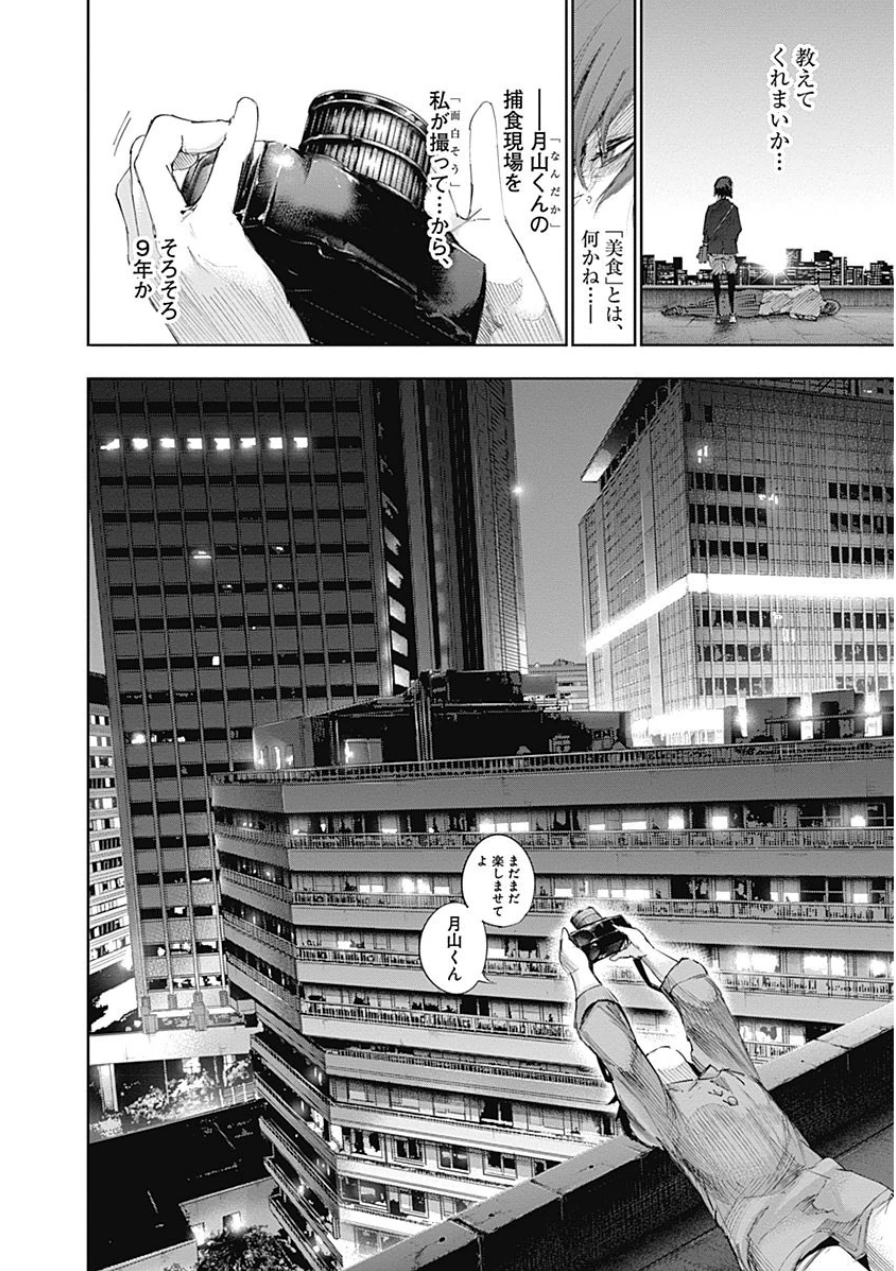 P49