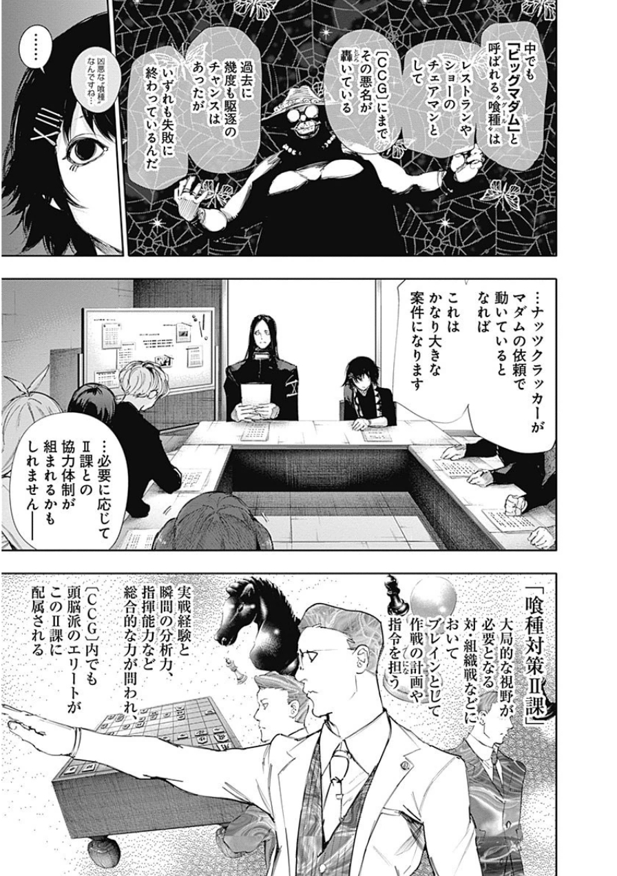 P52