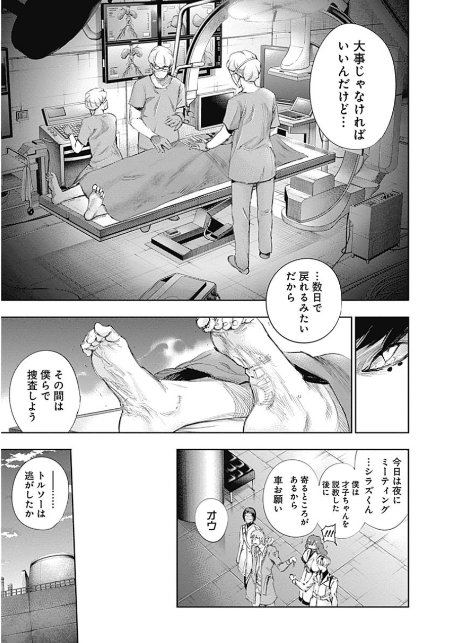P54