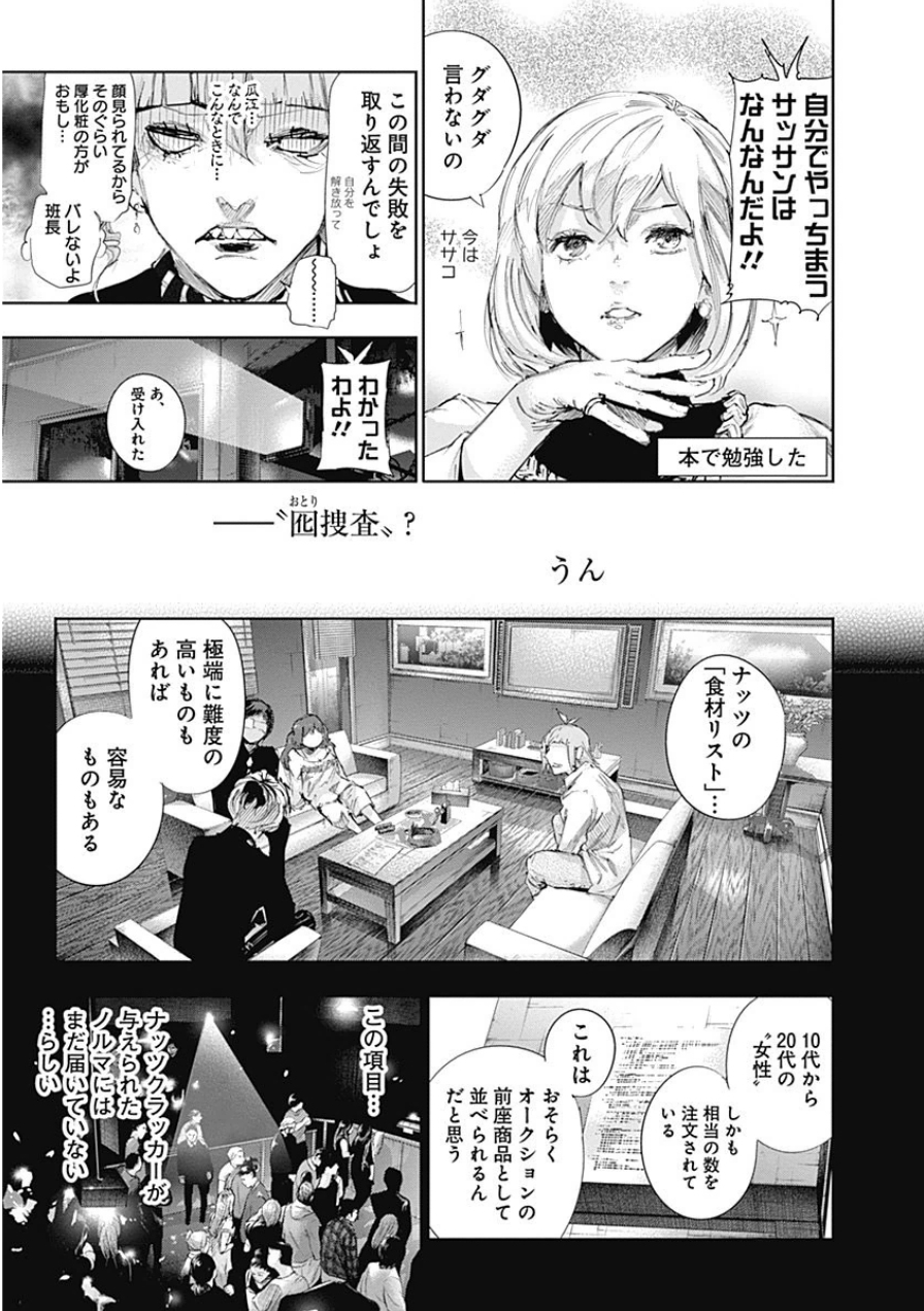 P64