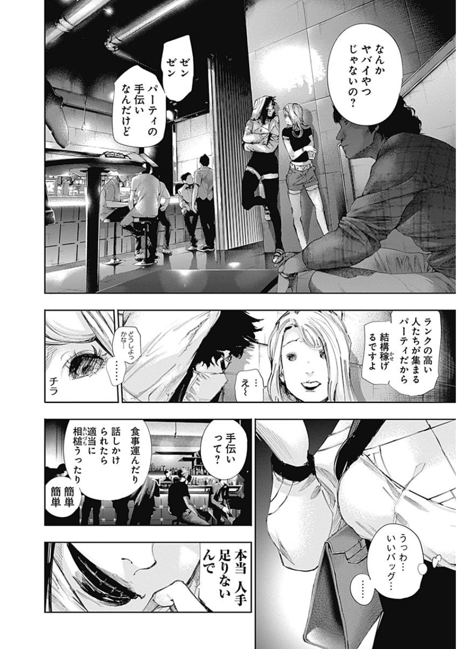 P67