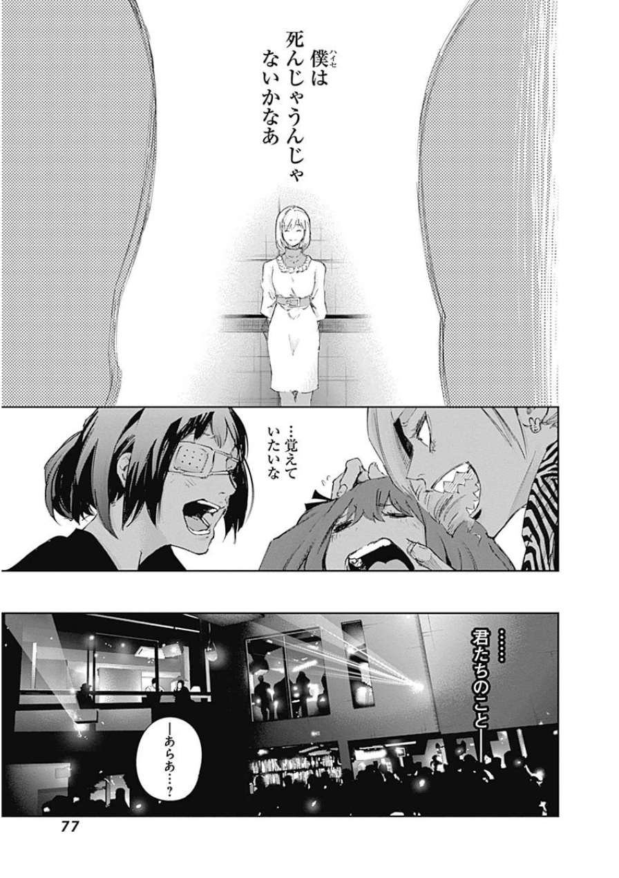 P76