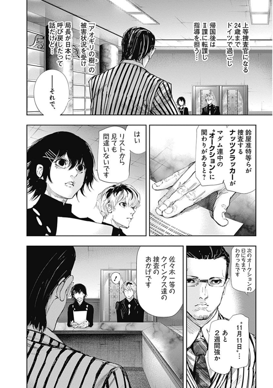 P81
